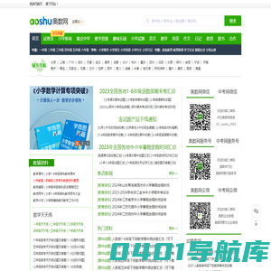 北京学而思网络科技有限公司
