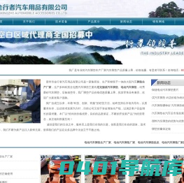 汽车脚垫生产厂家-河北金行者汽车脚垫厂