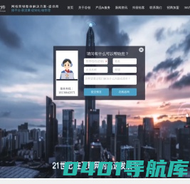 网站营销|个性化网站搭建|小程序定制开发|短视频营销|江苏常州谷创软件