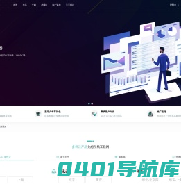 八点云-专业的云服务器_VPS_裸金属服务器_拨号VPS_代理IP提供商