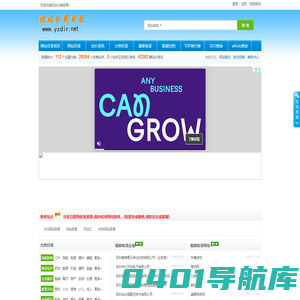 优站分类目录-网站目录,分类目录,网站分类目录