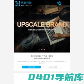 深圳网站建设,深圳网页制作,深圳网站开发-深圳网站外包公司网联科技