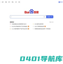 博大医院CRM管理系统