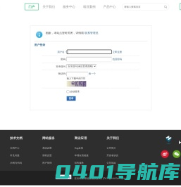 提示信息 -  贺辰科技 -  by www.hesuninfo.com