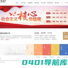 江苏金融租赁