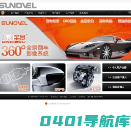 北京森奥微科技有限公司