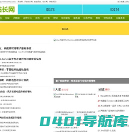 开发网_商丘站长网_https://www.0370zz.com/