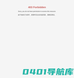 北京国佳德宇建筑科技有限公司 先后获得首都精神文明单位、重合同讲信用企业