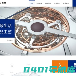 塑料|钣金手板|铝合金手板厂家-中山市森美模型科技有限公司