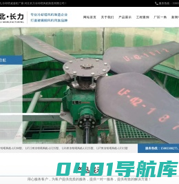 冷却塔减速机,冷却塔减速机厂家-河北长力冷却塔风机制造有限公司