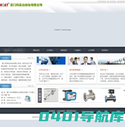 振动传感器-震动加速度传感器-振动变送器-厦门科昊自动化有限公司