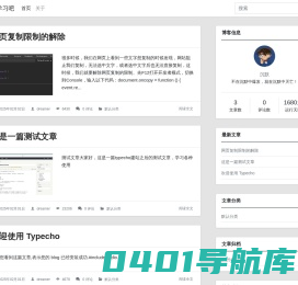 达客学习吧 – 一起来学习吧