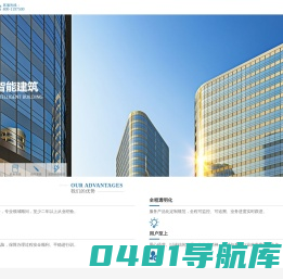 杭州斯格通科技有限公司|同轴电缆,通信光缆,数字电缆