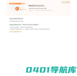 西部商易网