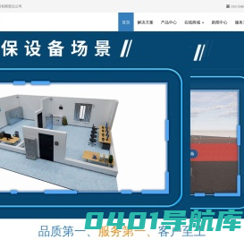 北京四合世纪