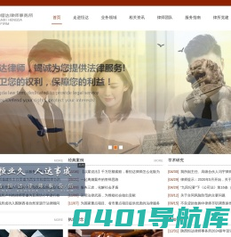 陕西恒达律师事务所