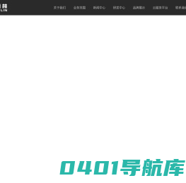 菲斯德林