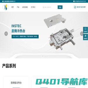 上海恒商精密仪器有限公司_仪器仪表