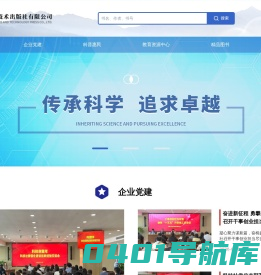 二维码后台管理系统