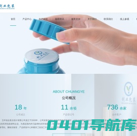 玉环创业复合垫片有限公司
