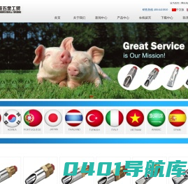 榨汁机马达_ 猪用饮水器_猪用饮水碗-宁波市慈佳五金工贸有限公司