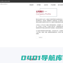 汽车挡泥板,防飞溅系统-常州市曙光车业有限公司