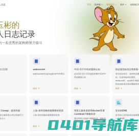 赵玉彬的个人日志