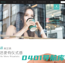 Reehill瑞席