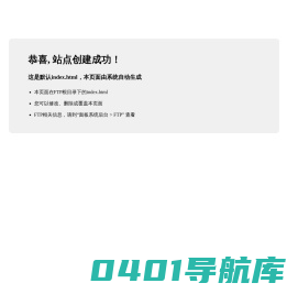 网络一号网-欢迎来到天字一号网络成品选购站！dw网页原创作品成品 旺旺：牵着猪猪压马路 QQ：956331357