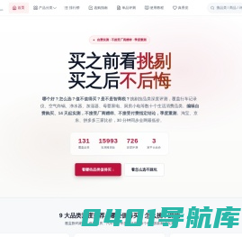 电子元器件,半导体,集成电路,电子配件,IC网-凌创辉电子