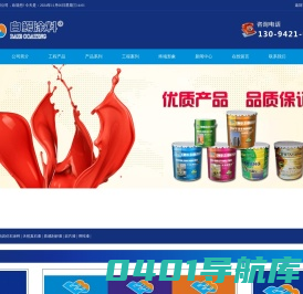 荆州市白鳄建材有限公司