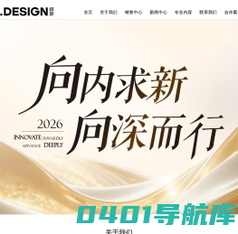 极邸集团 GH.DESIGN