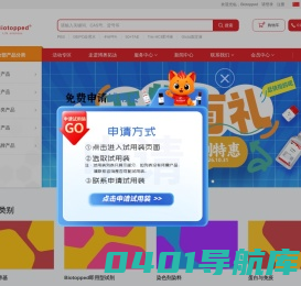 北京博奥拓达科技有限公司