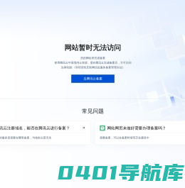 湖南杭州叉车|长沙中力叉车|中力锂电叉车|诺力叉车-湖南山德机械有限公司