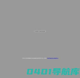 汕头市嘉德生物开发有限公司