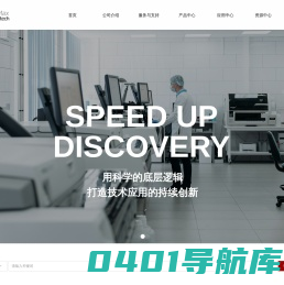 上海达迈生物科技有限公司