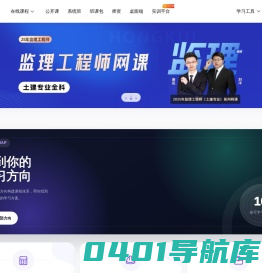 虹葵课堂