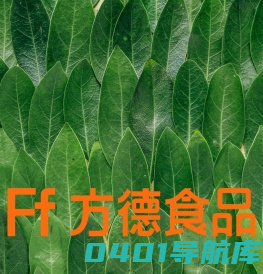 方德食品