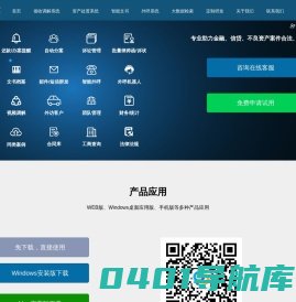 优贝易收