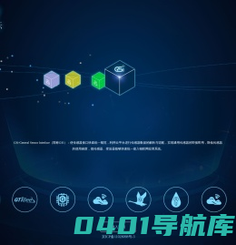 微物联平台_云服务平台_物联网云平台_物联网技术_智慧城市服务商_博大光通