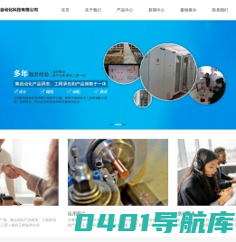 ABB变频器授权代理商-直流调速器-ABB伺服电机-上海晋亨自动化科技有限公司