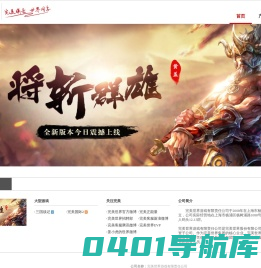 完美世界游戏有限责任公司