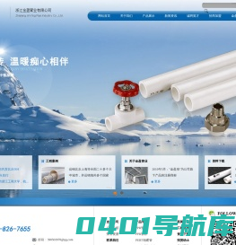 浙江金盈管业有限公司--金盈管业|浙江金盈管业|浙江管业