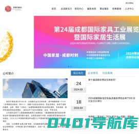 新东方展览