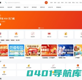汇券网_汇集天猫京东优惠券