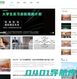 让招聘学习更简单 | 招聘研究网