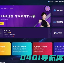 首页-上海和丰科科技有限公司