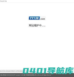 手机游戏下载 手机软件下载 手机网游下载 yy138手机应用下载