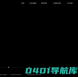 南通友合智能科技有限公司