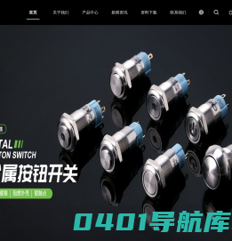 金属按钮开关_按钮开关厂家-西普智能科技有限公司